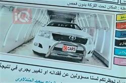 تويوتا هايلوكس